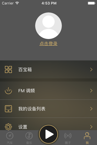 纽曼音乐盒 screenshot 2