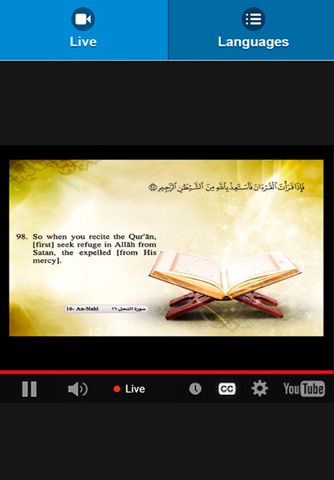 Quran Hidayah screenshot 3