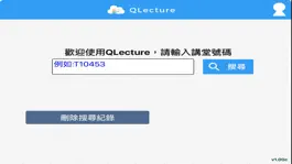 Game screenshot QLecture 簡報直播 hack