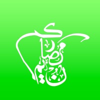  Recette Ramadan Application Similaire