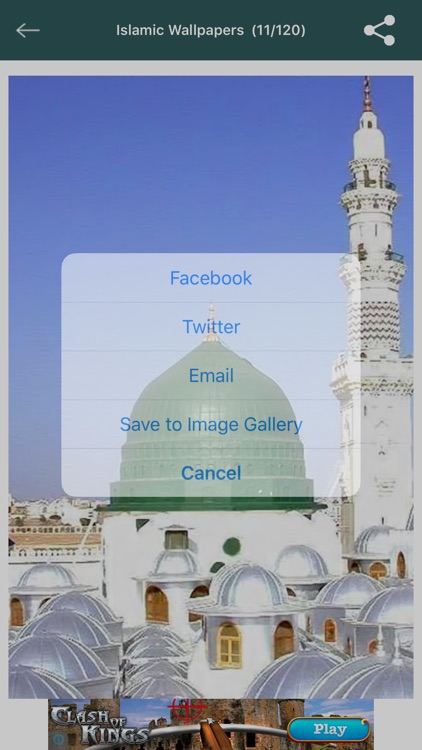 Islamic Wallpapers (HD) screenshot-3
