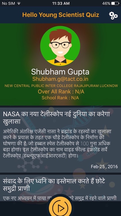 Hello Young Scientist Quiz