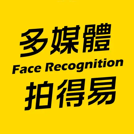 拍得易 cFace Читы