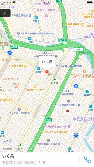 Liers(圖5)-速報App