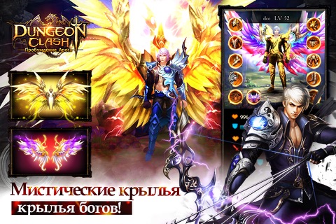 Dungeon Clash:Пробуждение Ареса screenshot 4