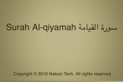 Surah No. 75 Al-Qiyamah Touch Pro screenshot 4