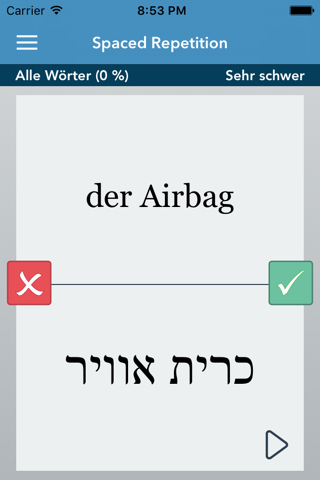 German | Hebrew - AccelaStudy® screenshot 2