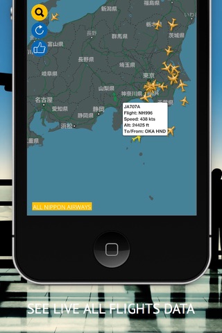 Air JP PRO : All Nippon, Japan Airlines, Nippon Cargo Flight Tracker & Radar screenshot 2
