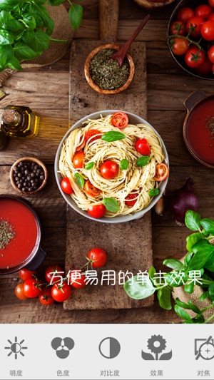 食品攝影機PRO(圖1)-速報App