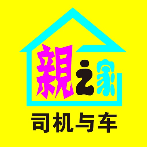 司机与车 icon