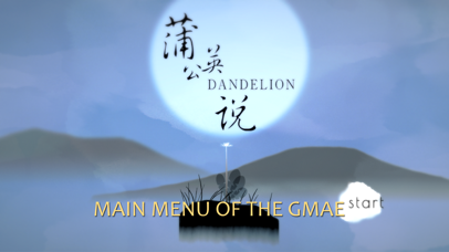 Dandelion'のおすすめ画像1