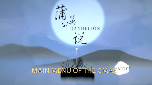 Dandelion'(圖1)-速報App