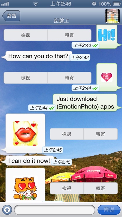 Stickers Free -Gif Photo for WhatsApp,WeChat,Line,Snapchat,Facebook,SMS,QQ,Kik,Twitter,Telegram screenshot-4