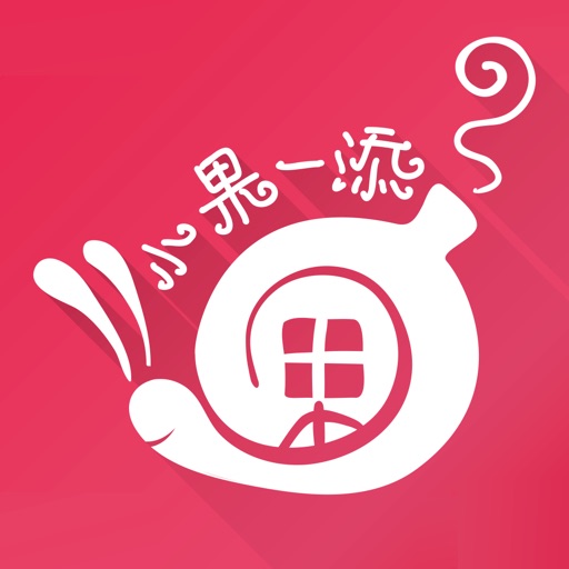 小果一添 icon