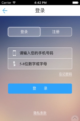 上海幼儿教育 screenshot 3