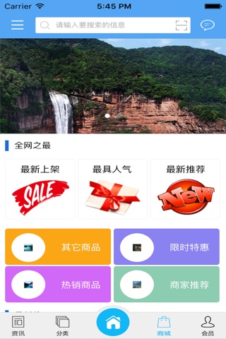 泸州旅游门户网 screenshot 2