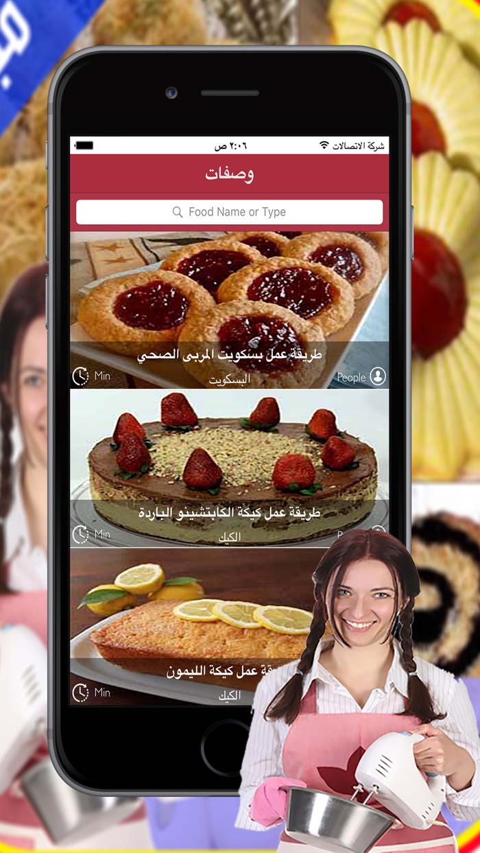 وصفات الحلويات-اشهى وصفات الحلويات و كعك العيد