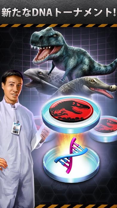 Jurassic Park™ Builderのスクリーンショット5 Jurassic Park™ Builderのスクリーンショット5