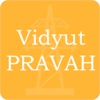 Vidyut Pravah - By Ministry of Power