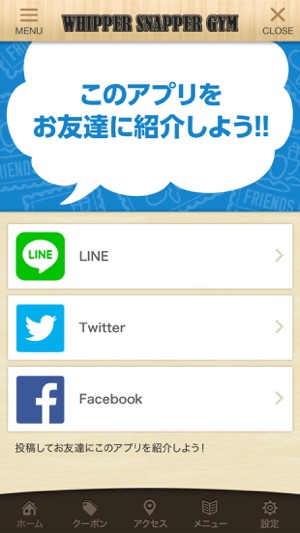 Whipper Snapper Gym(圖3)-速報App