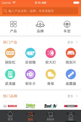 修么 screenshot 4