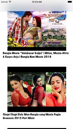 Bangla Movie Hit Songs