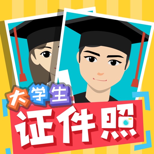 Graduate Photo - How I Look Like In Collage iOS App