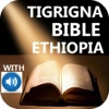 Tigrigna Holy Bible Ethiopia With Audio Eritrea