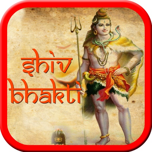 Shiv Aarti