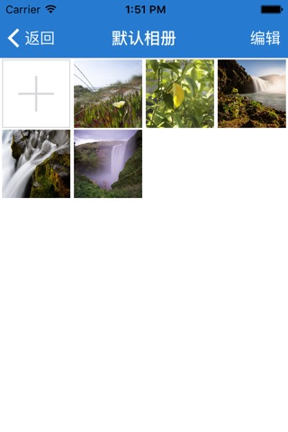 SE Album - Let secrect photos have a home screenshot 3