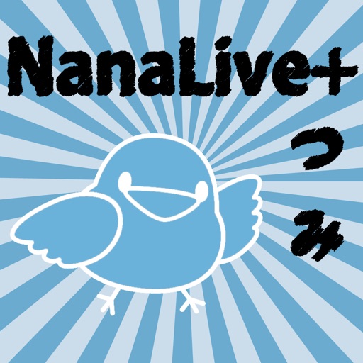 NanaLive+つみ