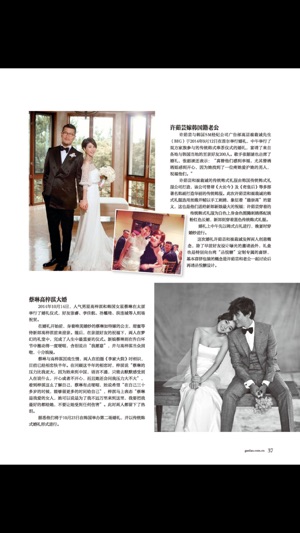 Wedding 21 Chinese edition(圖5)-速報App