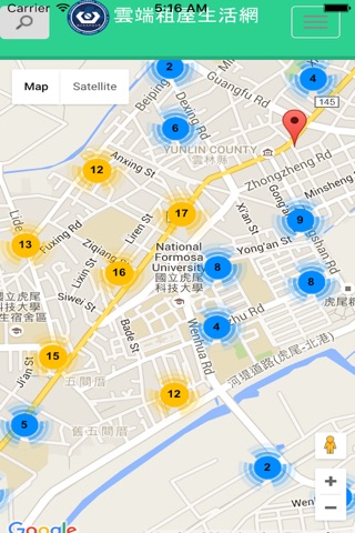 FORMOSA雲端租屋生活App screenshot 3