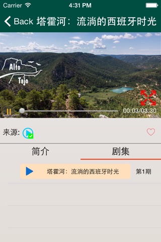 酷播影视 screenshot 2