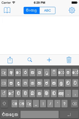 Sinhala Keyboard - SinhalaKeys screenshot 4