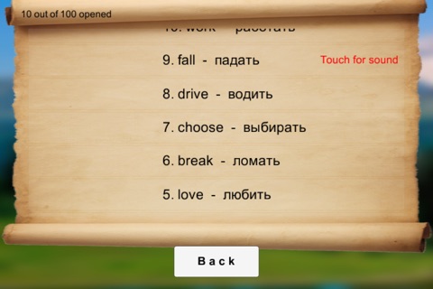 Learn Russian Top 100 Verbs screenshot 3