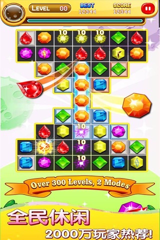 Jewel Stars Crush 3  - Magic Match Switch screenshot 2