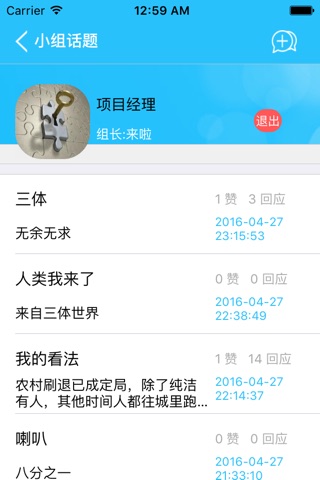 睿德书友 screenshot 3