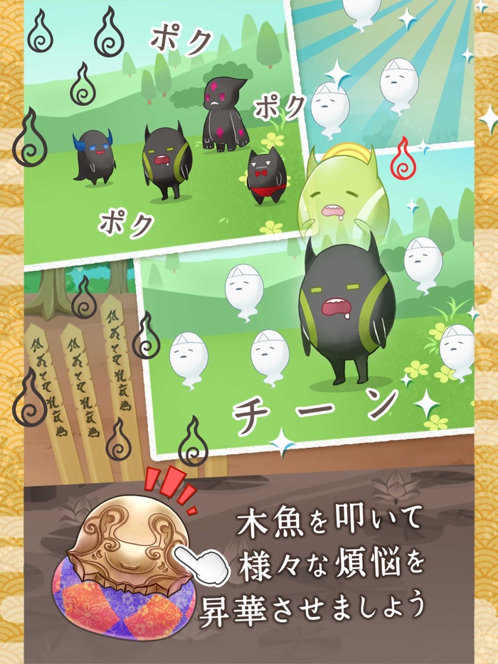 ここに墓を建てよう