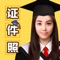 My Collage Photo - Funny Graduation ID Photo Maker