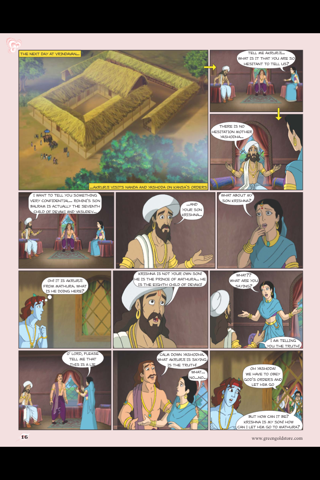 Krishna Series screenshot 4