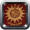 Quran Read n Khatam In 1 Month
