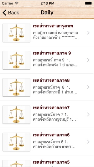 Lawyerbkk รับปรึกษากฎหมาย(圖2)-速報App