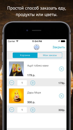 Delivery Nch доставка еды(圖2)-速報App