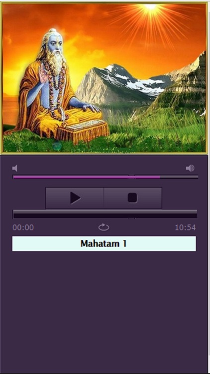 Balmiki Ramayan Hindi Audio