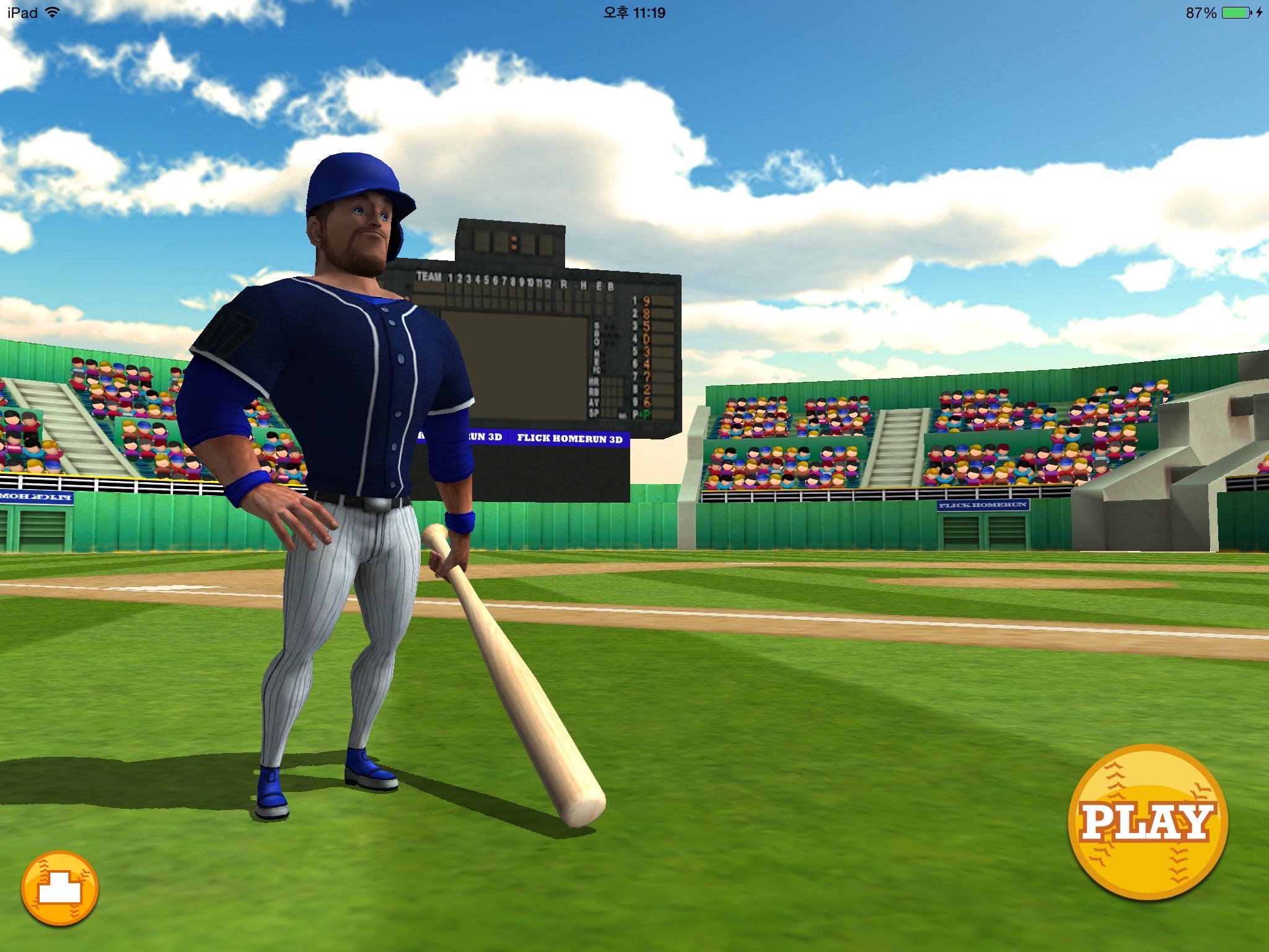 Real Home Run HD screenshot 2