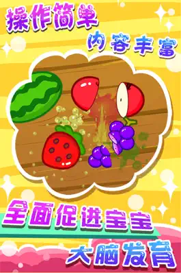 Game screenshot 儿童游戏数字123 mod apk