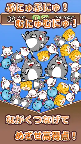 Game screenshot TUMU CAT - Easy 3 match puzzle! mod apk
