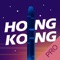 《Tour Guide For Hong Kong Pro》