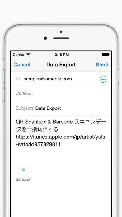 QR Scanbox - 無料QR・バーコードリーダーのおすすめ画像4